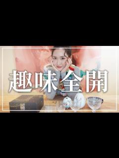[x]紗栄子のコレクションを紹介します♡ - YouTube