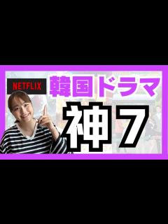 [x]初めての韓国ドラマはこれを見て！ - YouTube