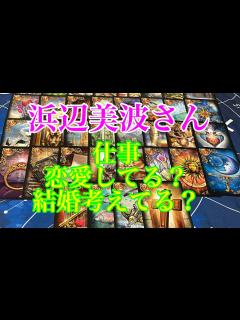 [x]朝ドラ俳優 仕事 恋愛 結婚について占う🔮【リクエスト
