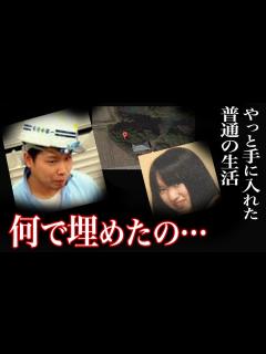 [x]【まもなく出所】普通で良かった…「ただの不倫？」 - YouTube