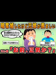 [x]収入の良い夫にイケメン彼氏…全てを手に入れた私は友人たちを見下し底辺扱いしていた…しかし私の不倫が露見し周りから蔑まれ実は自分が底辺の ...