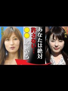 [x]平井理央の“離婚”の裏に隠された悲惨な現状に驚きを隠せない…「あなたは絶対許さない… してやる」かつて人気だったアナウンサーがテレビから消えた ...