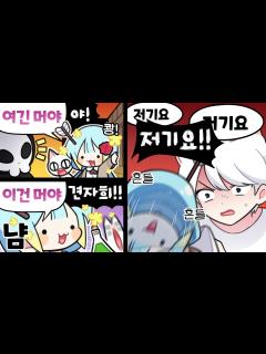 [x]『견자희』30살과 31살의 차이 - YouTube