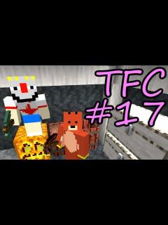 [x]生きる。＃17【TFC実況