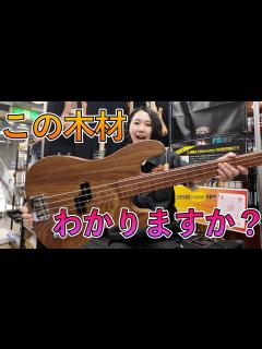 [x]Jason Smith製作、世界に1本の超希少モデルスペックが異端すぎました！ - YouTube