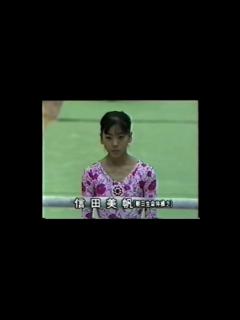 [x]信田美帆 Shinoda Miho (JPN) 1987 All Japan UB AA - YouTube
