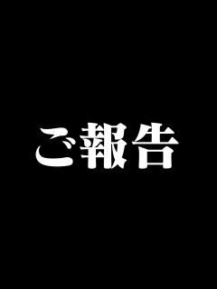 [x]はなおでんがんの解散を受けて。 - YouTube