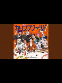 [x]カリスマっていいな - YouTube