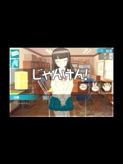 [x]じゃんけんで負けたらヒロインがお茶を飲むだけのゲーム2フリー版 #2 - YouTube