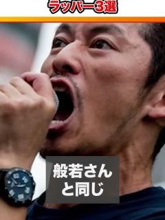 [x]20代で亡くなったHIPHOP界のレジェンド...あまりにも早すぎる死を迎えたラッパー3選 【TOKONA-X/不可思議 ...