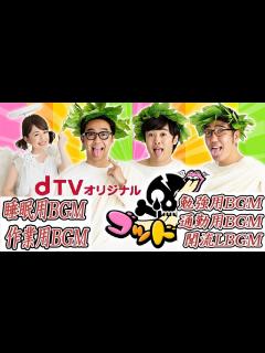 [x]『ゴッドタン〜第二の松丸オーディション』の収録に密着！ - YouTube
