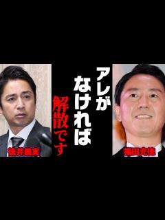 [x]ひろゆき 徳井義実｜チュートリアルの解散の時期ありました…。【福田充徳 相方 不仲説 結婚 幼なじみ 夫婦 喧嘩】 - YouTube