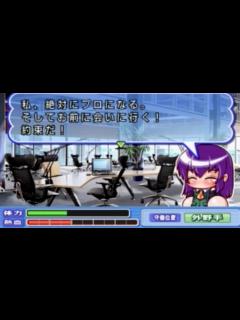 [x]六道聖エンディング【パワプロ15サクセス】 - YouTube