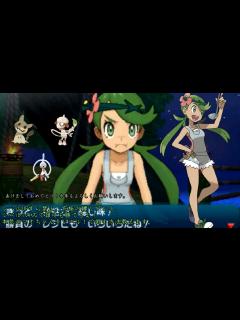 [x]レベル1のみで本気のマオを倒せるのか？ [ポケモンSM] [ゆっくり実況] - YouTube