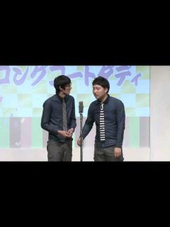 [x]大阪よしもと漫才博覧会「ロングコートダディ」 - YouTube
