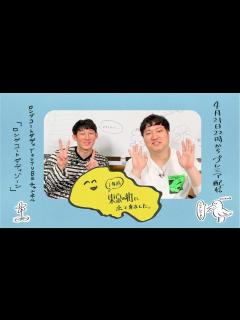[x]【ロングコートダディweb特番】1年前東京の街に出て来ました。 - YouTube
