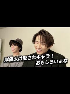 [x]三宅健＆北山宏光、岸優太のおもしろエピソードに満面の笑み！ - YouTube