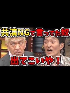 [x]『ダウンタウンDX』中山忍の驚きの差し入れ！スタッフは大変？ #ダウンタウンDX, #中山忍, #中山忍餃子, #餃子差し入れ, #スタッフ ...