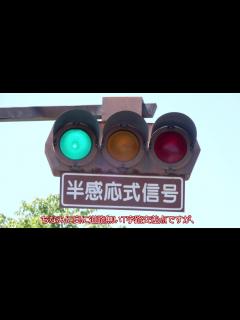 [x][更新済み]仙台デザイン信号機 - YouTube