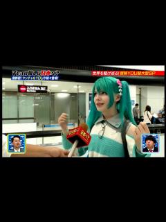 [x]「Youは何しに日本へ？」ロシアの初音ミク Saya Scarlet - YouTube