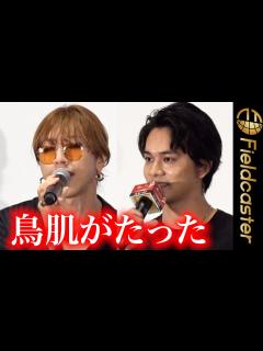 [x]SUPER BEAVERの生演奏 北村匠海「鳥肌たった‥」 映画『東京リベンジャーズ2 -決戦-』舞台挨拶 - YouTube