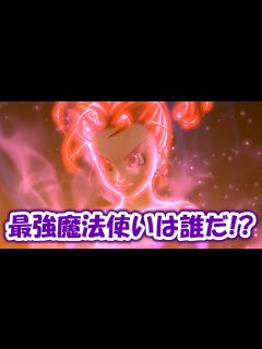 [x]超大型の魔物たちを紹介！【ゆっくり解説