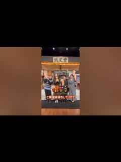 [x]【本日開店 】#映画「ふしぎ駄菓子屋 #銭天堂」#天海祐希 #上白石萌音 #大橋和也 #伊原六花 #shorts - YouTube