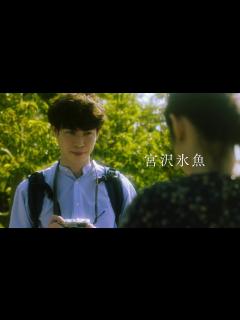 [x]主演：宮沢氷魚×ヒロイン：小西桜子、純愛映画『はざまに生きる、春』本予告【2023年5月26日公開】 - YouTube