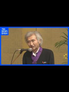 [x]指揮者の小澤征爾さん死去、88歳 戦後日本のクラシック界を牽引 - YouTube
