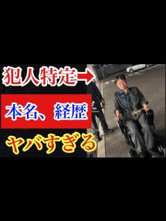 [x]広島マツダで障害者のマネをしたクズを特定しました。本当に許せない。【広島マツダ障害者