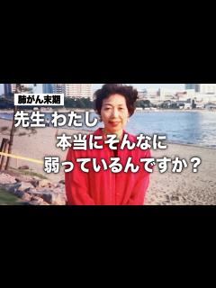 [x]【病室よりコメント返し（4/27）】大切な方や愛犬を亡くされた方へ｜最後に娘から｜80歳のファッションアドバイザー - YouTube