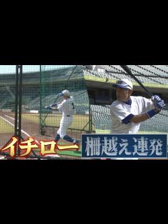 [x]打撃練習公開！ 柵越え連発！ - YouTube