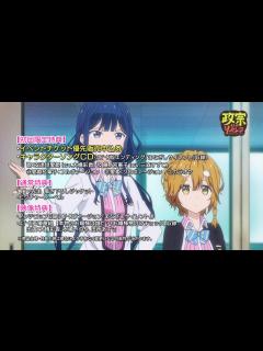 [x]TVアニメ「政宗くんのリベンジ」Blu-ray、DVD発売決定CM - YouTube