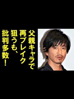 [x]木村拓哉がミヤネ屋で初めてKokiを語る！今後は父親キャラで再ブレーク狙う！ - YouTube