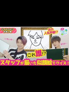 [x]【特別チラ見せ!!】木村良平･岡本信彦の電撃Boy'sSmile 第27回（前半部分） - YouTube