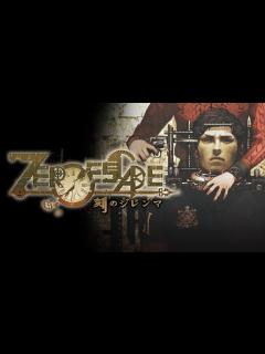 [x]【極限脱出シリーズ最終章】刻のジレンマ ♯1 - YouTube