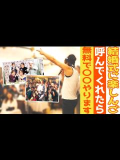 [x]これから結婚式を挙げる新郎新婦へ。楽しんごが無料で〇〇します！【限定10組