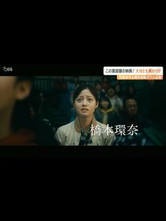 [x]佐藤浩市、横浜流星、橋本環奈が出演 映画「春に散る」大分でロケ 地元の人が撮影協力 - YouTube