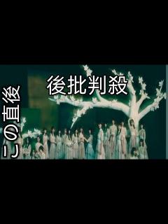 [x]櫻坂46、ZOZOマリンスタジアムで4周年記念ライブ開催 - YouTube