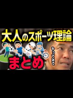 [x]老後も楽しめる最高のスポーツ【トレーニング