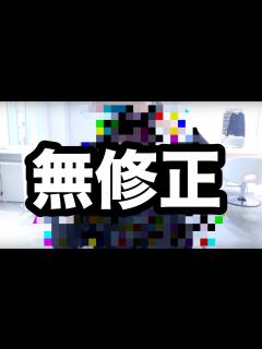[x]無修正動画 - YouTube