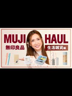 [x]紗栄子ん家で大活躍な収納グッズ【購入品紹介