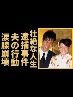 [x]乙葉の笑顔に隠された波乱万丈な人生...逮捕間近の事件から夫・藤井隆の行動に涙...元『人気グラドル』の父親の自殺や子供の意外すぎる現在に言葉 ...