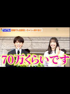 [x]足立梨花&TATSU 結婚報告！指輪代も全て言っちゃう人柄の良さが垣間見れる記者会見 - YouTube