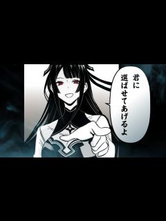 [x]WJ新連載『鵺の陰陽師』公式PV - YouTube