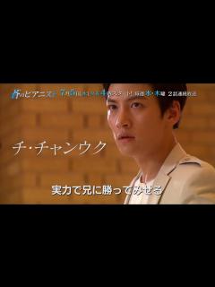[x]韓国ドラマ「蒼のピアニスト」人気投票1位作品│BS12 - YouTube