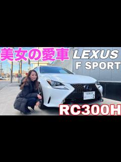 [x]美女の愛車紹介 - YouTube