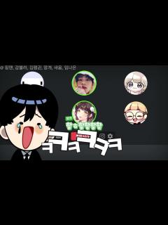 [x]여자 스트리머 일진 논란 - YouTube