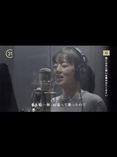 [x]伊原六花、歌手デビュー決定でレコーディング風景公開 本格的にボイストレーニングする姿も インタビュー動画 - YouTube