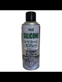 [x]H.Oシリコンスプレー 250ml W007：ホームプラザナフコ楽天市場店